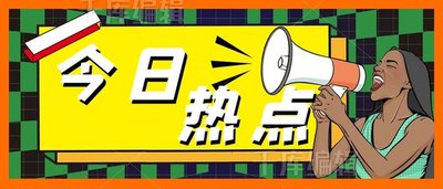 国产成人精品视频