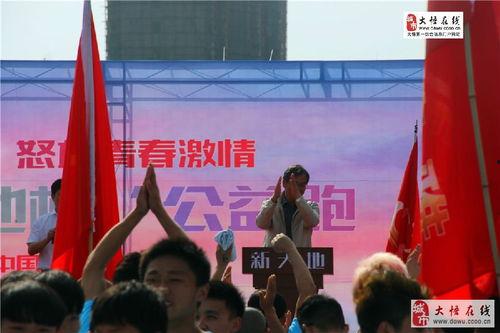 大悟新闻视频,聚焦本土热点，展现大悟风采