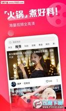 火窝视频,揭秘热门话题背后的故事与真相