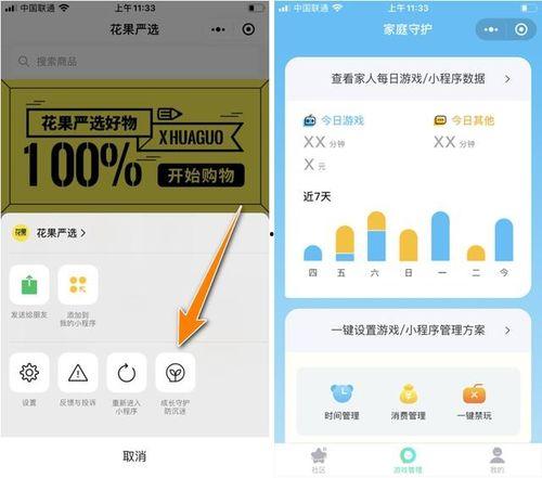ios朋友圈怎么发长视频,轻松分享精彩瞬间