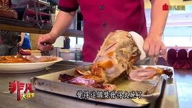烤鸭的做法视频,视频教学带你轻松上手