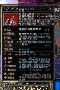 dnf强化最高武器视频,见证最强装备诞生瞬间