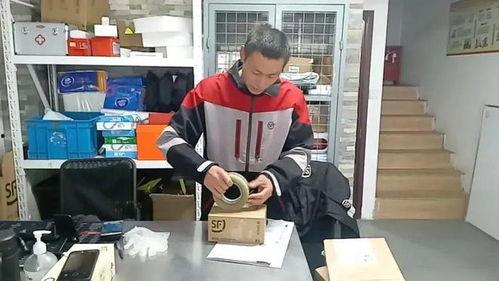 快递打包视频,轻松掌握打包技巧