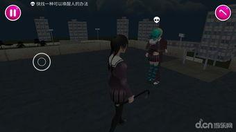 病娇模拟器视频,沉浸式心理操控之旅