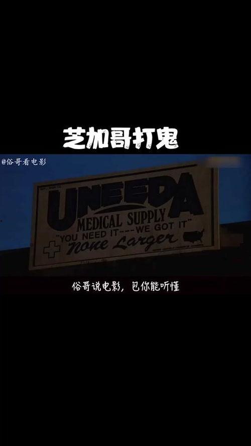 床震无遮掩视频,揭秘激情瞬间