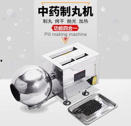 中药制丸机器视频,中药制丸机器高效生产过程揭秘