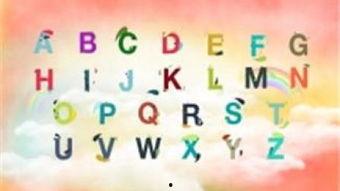 abc字母歌视频,趣味互动，轻松学习字母