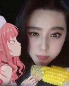 范冰冰视频流出,揭秘幕后制作与热门话题