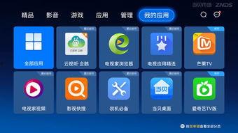 javdb视频,带你领略视觉盛宴的精彩瞬间