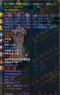 套王视频,揭秘网络直播界的传奇人物