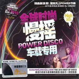 时尚慢摇视频,跟随音乐节奏，探寻潮流风尚