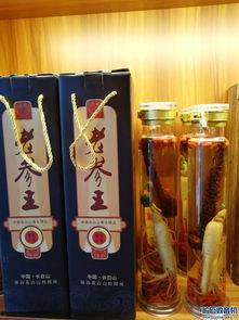 人参酒视频,滋补养生，传承千年秘方的醇香之旅