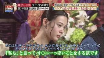 日本男女性视频,揭秘性别差异下的生活百态