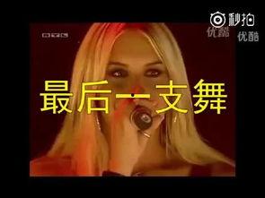 秒拍歌曲视频,带你领略音乐魅力瞬间