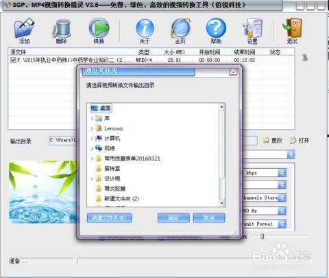 视频转换mp3格式,MP3格式音频的快速转换技巧