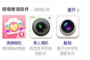 苹果6s微信视频怎么美颜,苹果6s微信视频美颜技巧揭秘