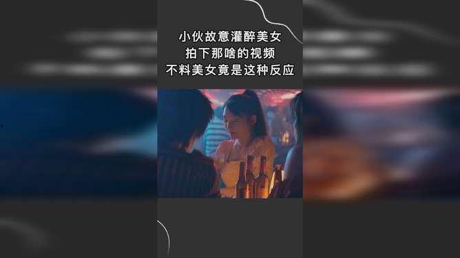 那啥视频,带你领略精彩瞬间