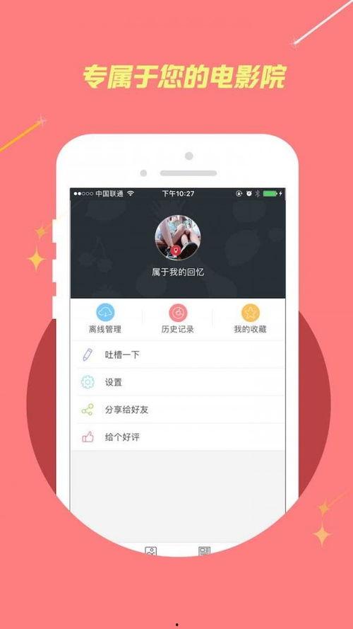 雅酷高清视频下载,轻松获取优质影视资源攻略
