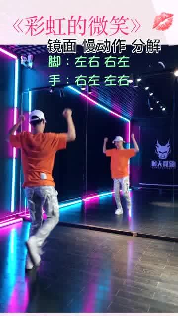 微笑的彩虹舞蹈视频,揭秘微笑彩虹舞蹈的魅力瞬间