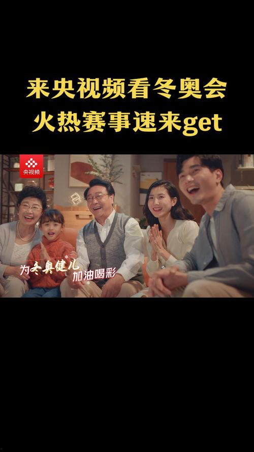 来央视频,聚焦时代脉搏，展现多彩生活