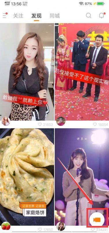 快手包子视频,家常美味，一招轻松学会