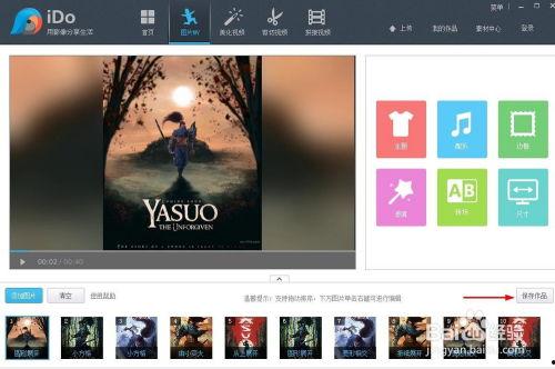 在线制作视频相册,在线视频相册制作攻略
