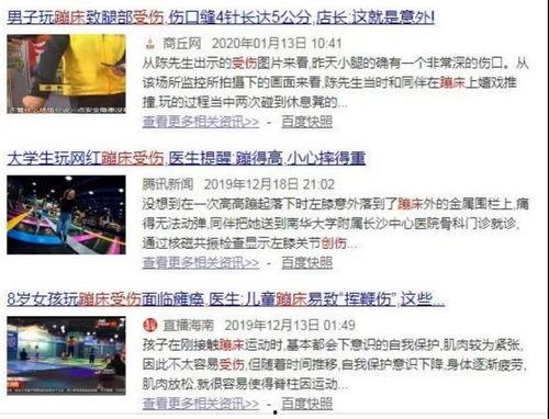 截瘫视频优酷,优酷视频展现康复之路