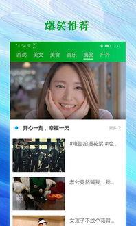 天堂网在线视频,揭秘虚拟世界的视听盛宴