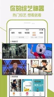52视频app,一站式娱乐平台，畅享海量精彩内容