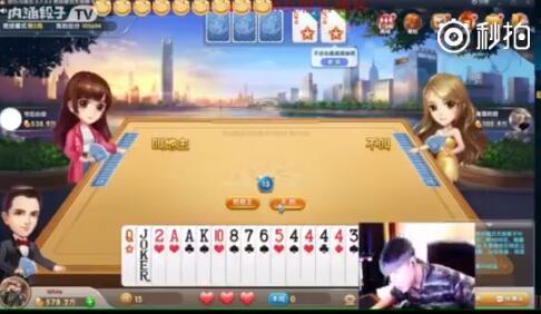 搞笑斗地主视频,搞笑视频带你领略欢乐牌局