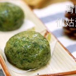 做菜团子视频,跟随视频教程轻松学会做菜团子