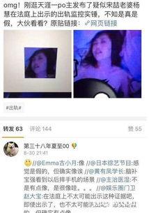 马蓉出轨的视频在哪看,揭秘事件真相