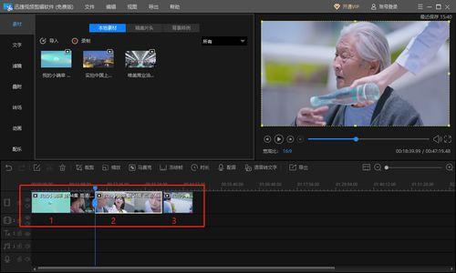 视频分段器,高效剪辑，轻松掌控内容节奏