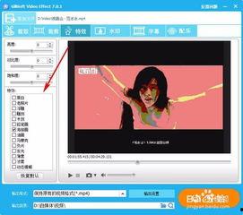 视频编辑教程,轻松掌握视频编辑技巧