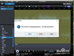视频调音,打造专业音质体验