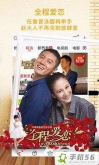 美日视频v2,探索视觉艺术的新境界