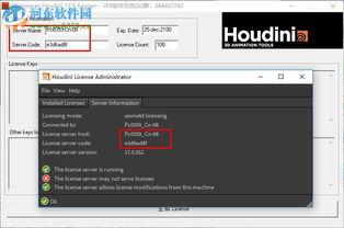 3d视频制作软件下载,热门软件下载指南