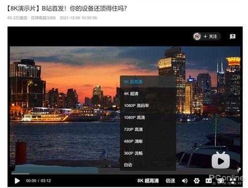 视频画质好,探索卓越视频体验
