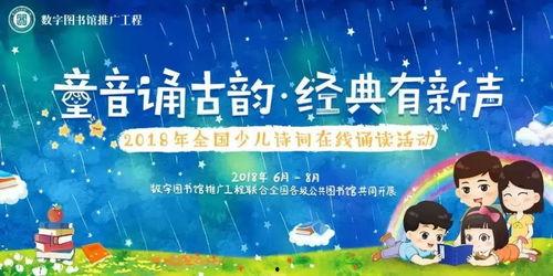 儿童优秀诗歌朗诵视频,儿童优秀诗歌朗诵视频精选集