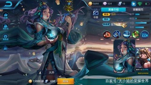 王者荣耀自制皮肤视频,自制皮肤视频，揭秘皮肤背后的故事与设计灵感