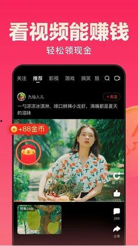 好看视频免费下载,免费下载畅享精彩瞬间