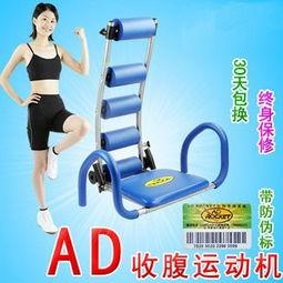 懒人收腹机视频,轻松塑形，告别小腹赘肉